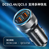 New Fast-Charging Car Mobile Phone Charger 9V-2A Dual-Port USB Aluminum Alloy Smart Qc Car Charger Head Can Be Customized