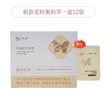 Mi Qingji Milk Tea Official Authentic Linglong Light Milk Extract Milk Coffee Energy Solid Drink Full Meal Replacement Powder