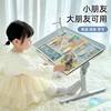 Foldable Adjustable Picture Book Reading Stand Bed Reading Stand Book Stand Bookshelf Children's Reading Stand Reading Small Table