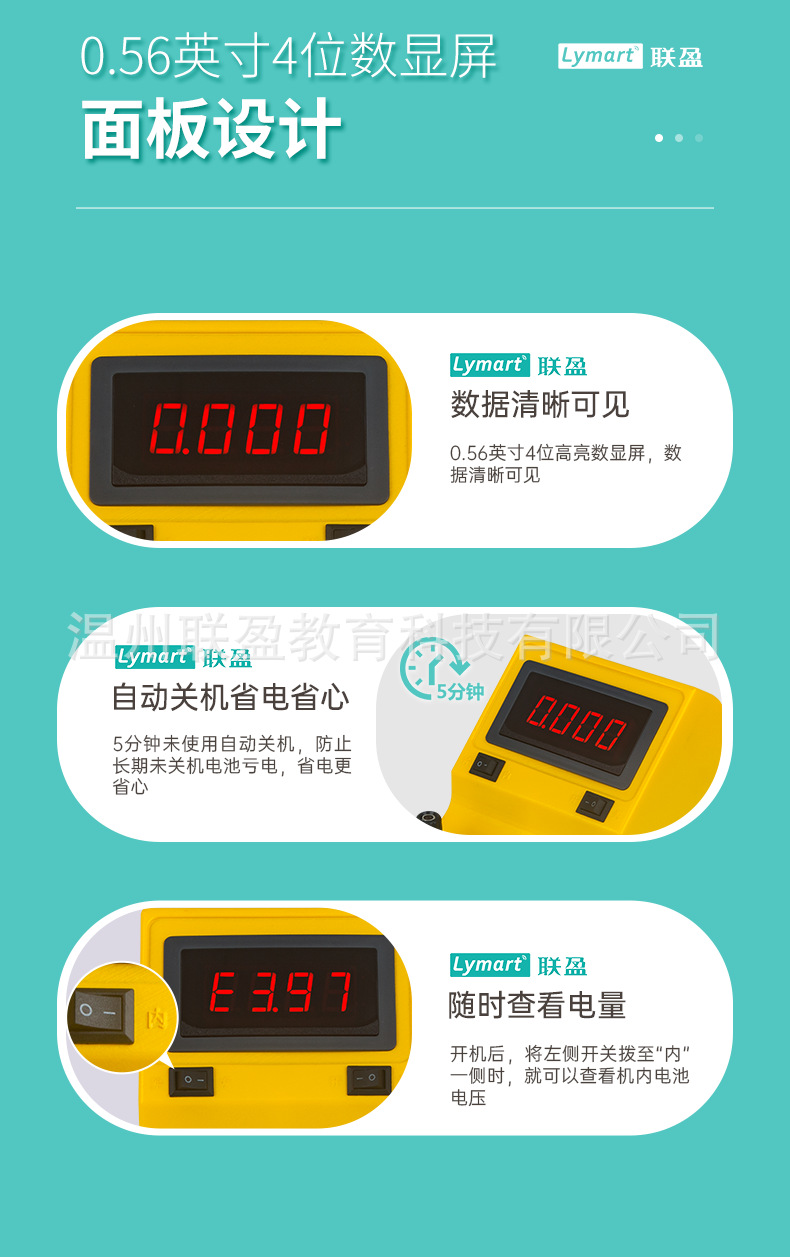 Rechargeable Digital Low Voltage Ammeter 9 undefined