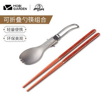 Mugao di chopsticks suit outdoor camping tableware picnic folding spoon chopsticks portable picnic folding tableware