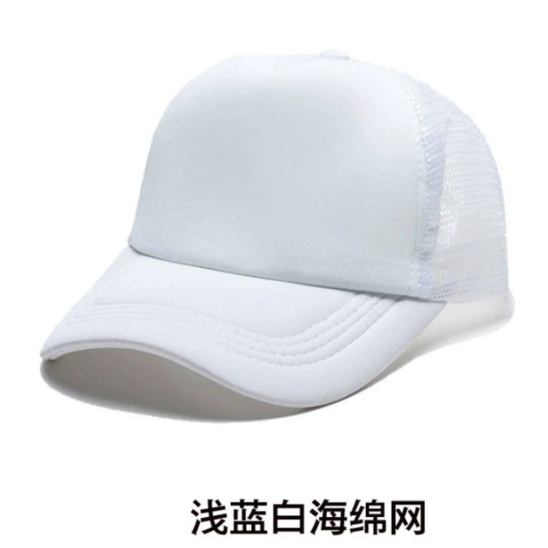 帽子定制幼儿园托管活动宣传广告帽志愿者棒球帽户外团建旅游帽