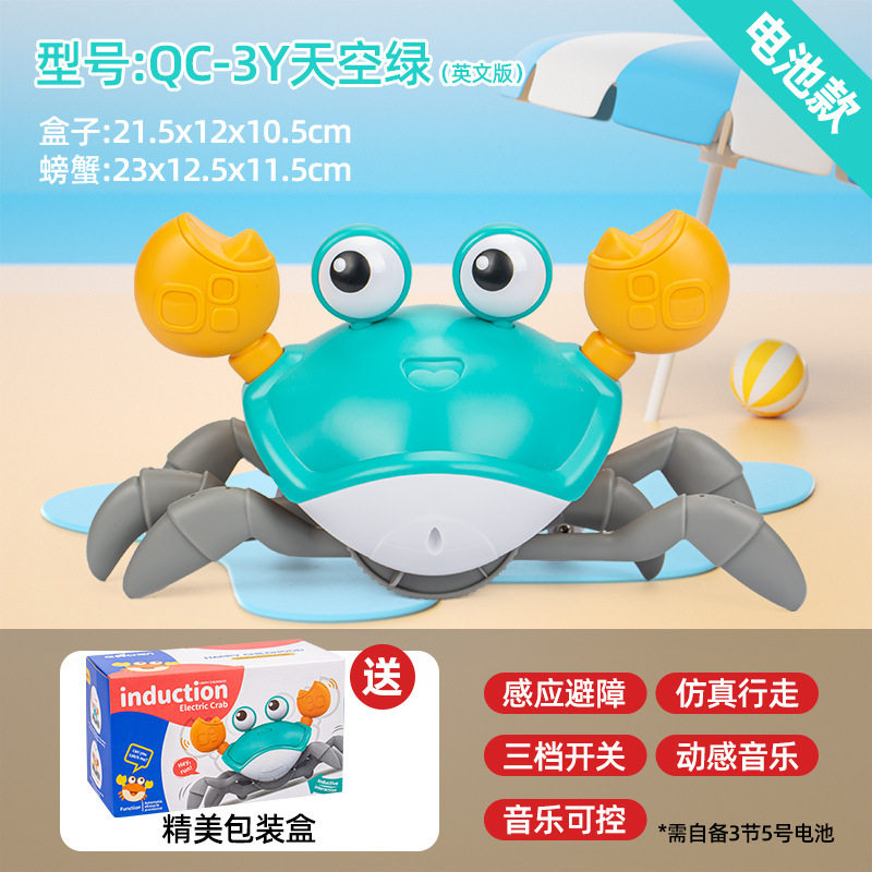 跨境儿童电动投影摇摆点头蜗牛万向行驶卡通趣味声光自动避障玩具