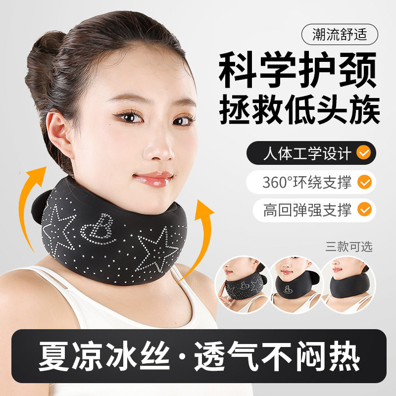 Neck Protector Neck Sleeve U-shaped Neck Protector Neck Pillow Forward Head Straighter Office Household Cervical Spine Support Fixed Neck Brace