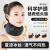 Neck Protector Neck Sleeve U-shaped Neck Protector Neck Pillow Forward Head Straighter Office Household Cervical Spine Support Fixed Neck Brace
