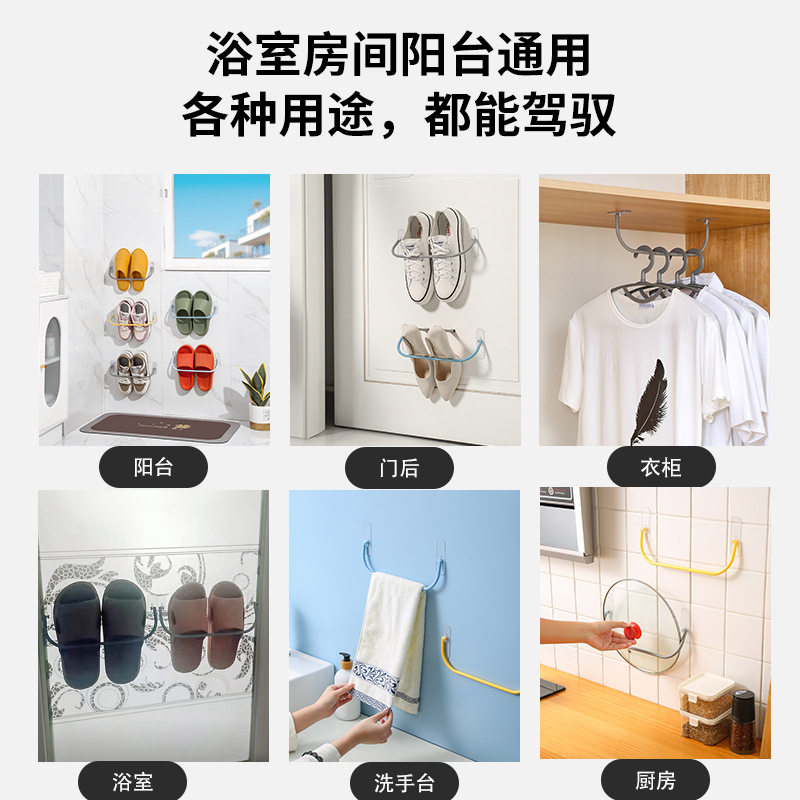 Bathroom Slipper rack punch-free wall-mounted toilet toilet wall drain shoe rack storage rack