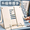 Reading Stand, Reading Stand, Adjustable Simple Bookshelf, Desk Book Holder for Primary School Students, Book Stand, Book Holder