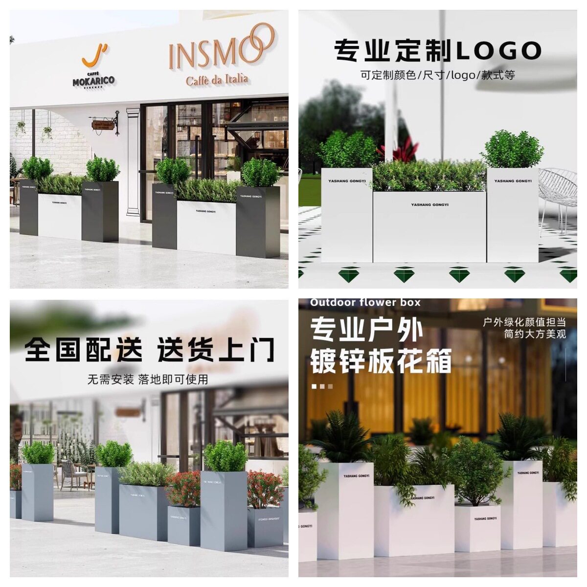 Outdoor wrought iron metal flower box combination outdoor commercial plaza external pendulum fence partition stainless steel flower trough