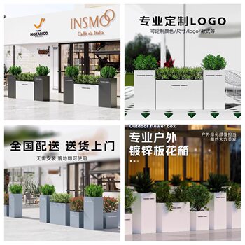 Outdoor wrought iron metal flower box combination outdoor commercial plaza external pendulum fence partition stainless steel flower trough