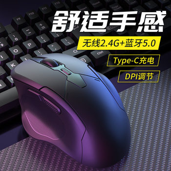 Amazon Explosions M33 Mecha 2.4G Wireless Game Mouse Glare Mute Electric Competition Rechargeable Bluetooth Dual Mode