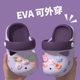 Children's Cave Shoes Girls' Cute Soft Sole Summer Non-Slip Lightweight Outdoor Beach Shoes Large Children's Sandals