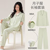 Confinement clothing spring and autumn pure cotton postpartum nursing maternity pajamas double-sided pure cotton Maternity Nursing autumn and winter confinement clothing