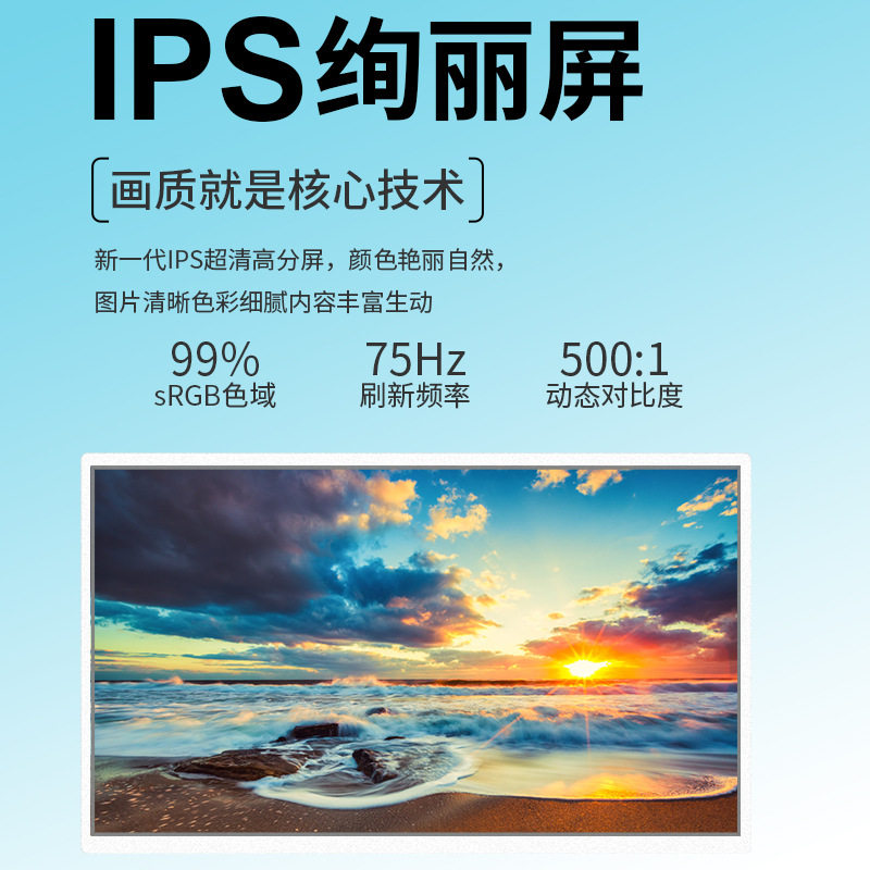 Computer Monitor 19-Inch 22-Inch 24-Inch 27inch Borderless Direct-Facing Curved Screen Led Desktop High-Definition Lcd