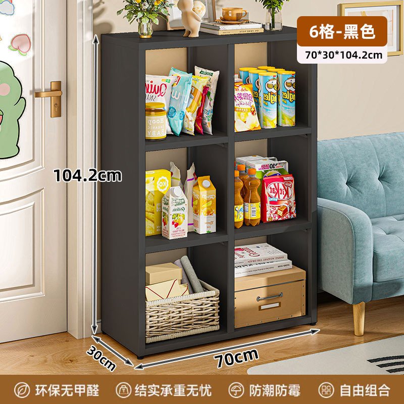 炎恩格子柜钢制自由组合书柜卡莱克书架幼儿园日式收纳储物方格柜
