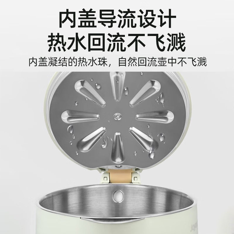 Joyoung Electric Water Kettle K17-F630 Household 1.7L Large Capacity 304 Stainless Steel Liner Seamless Liner Double Layer