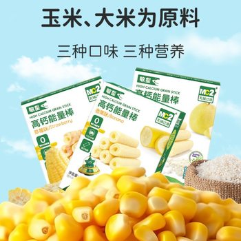 Minxing High Calcium Energy Bar Cereal Bar Gluten-Free Wheat Egg Milk Added Children's Healthy Leisure Minbao Snacks