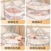 Drying net drying socks artifact woolen sweater tile drying rack special drying vegetable clothes sweater net pocket clothes basket