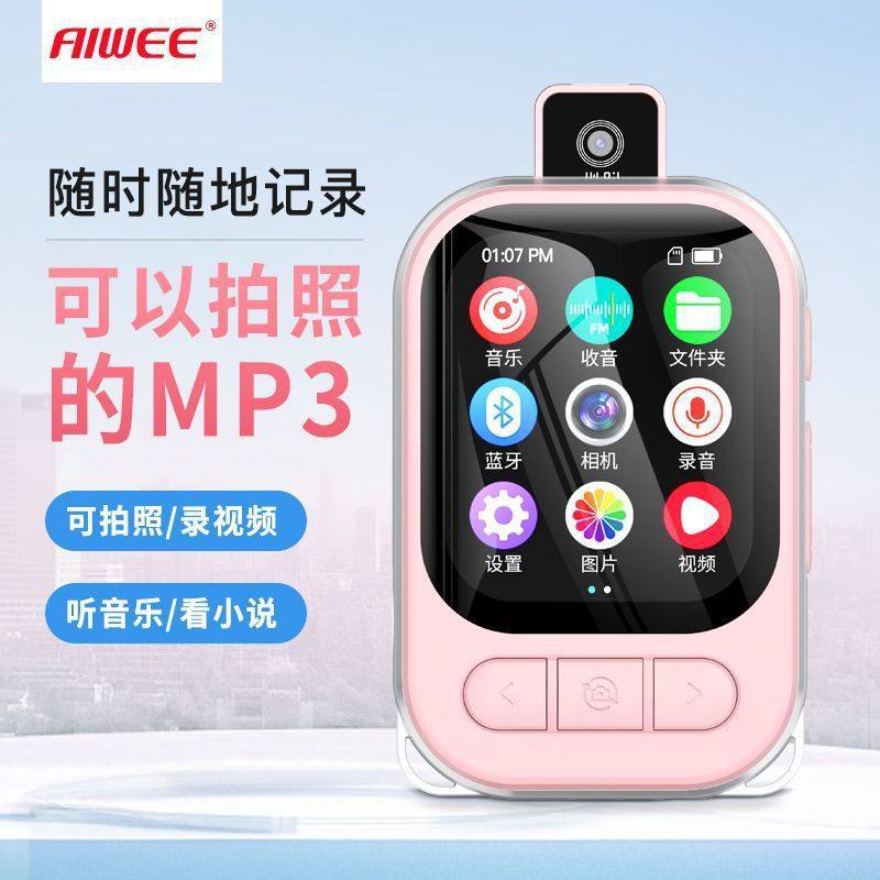 Mp3 Walkman Can Take Pictures with Camera Lanyard Student Mp4 Touch Screen Mp3 Player Can Play Ld