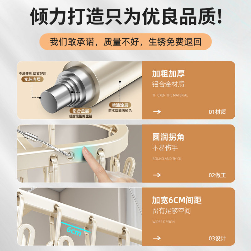 Milky White Aluminum Alloy Sock Drying Rack for Home Balcony, Stainless Steel Drying Rack with Multiple Clips for Underwear and Clothes