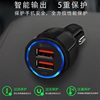 Bowling car car charger 3.1A & QC3.0 fast charging dual USB charging port for basic car