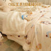 2025 New Autumn and Winter Milk Velvet Blanket Ins Style Cashmere Double-Sided Velvet Sofa Blanket Office Nap Blanket