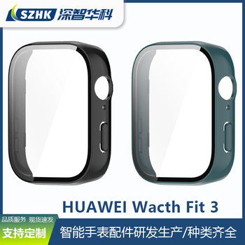 Shenzhi Huake Is Suitable for Huawei Fit3 Protective Case Huawei Watch Fit 3 All-Inclusive Watch Case