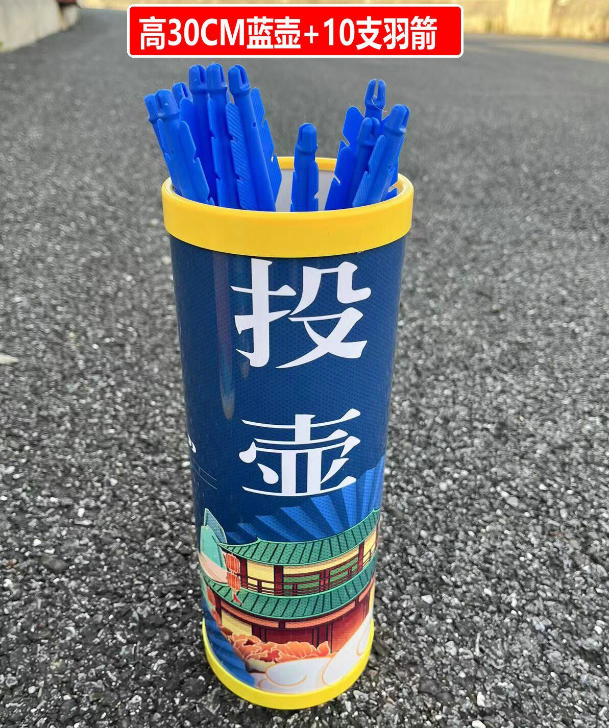 仿古投壶游戏道具团建传统活动投掷游戏趣味运动会户外摆摊