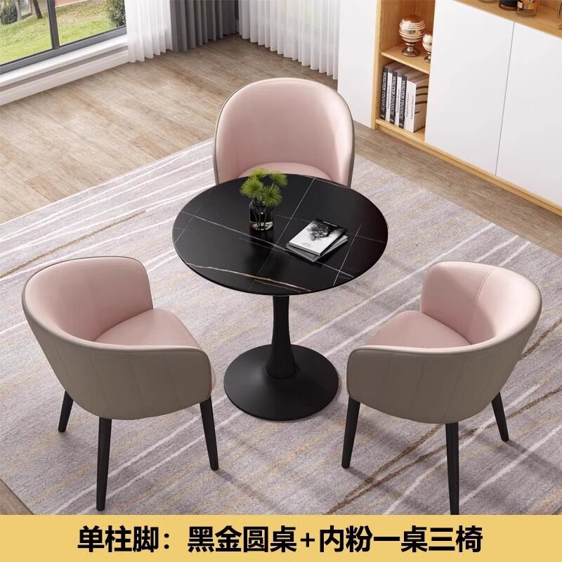 轻奢北欧岩板洽谈小圆桌子售楼处商务休闲奶茶店阳台接待桌椅组合