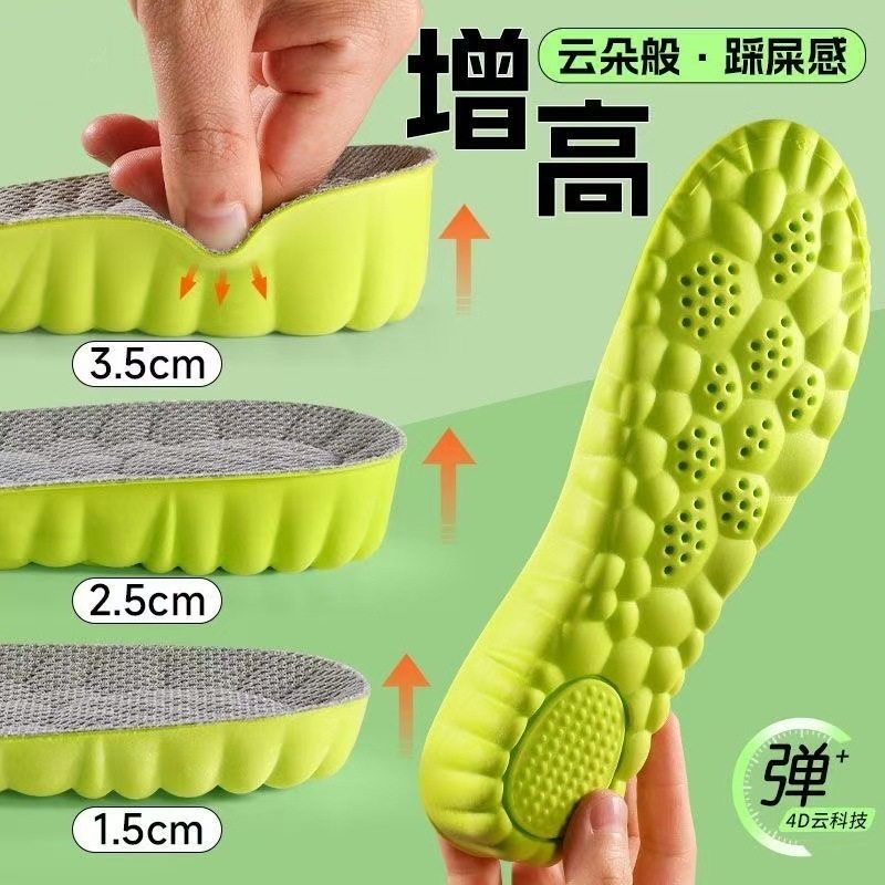 Inner Height Increasing Insoles for Men and Women Not Tired Feet Sweat Absorption Deodorant Sports Shock Absorption Height Increasing Insoles Invisible Inner Height Increasing Artifact