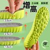 Inner Height Increasing Insoles for Men and Women Not Tired Feet Sweat Absorption Deodorant Sports Shock Absorption Height Increasing Insoles Invisible Inner Height Increasing Artifact