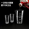 Disposable Liquor Dispenser One Pot One Cup Set Foreign Wine Decanter Household Restaurant Small Wine Glass Dispenser