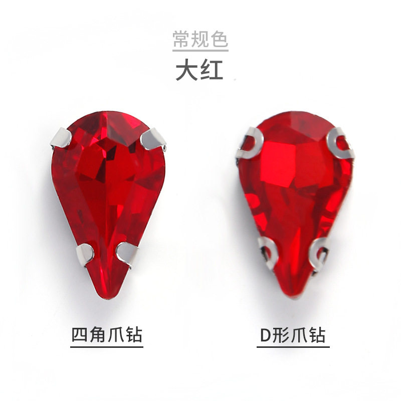 跨境亚马逊玻璃白K尖水滴爪钻 D形手缝钻DIY婚纱鞋饰配件批发
