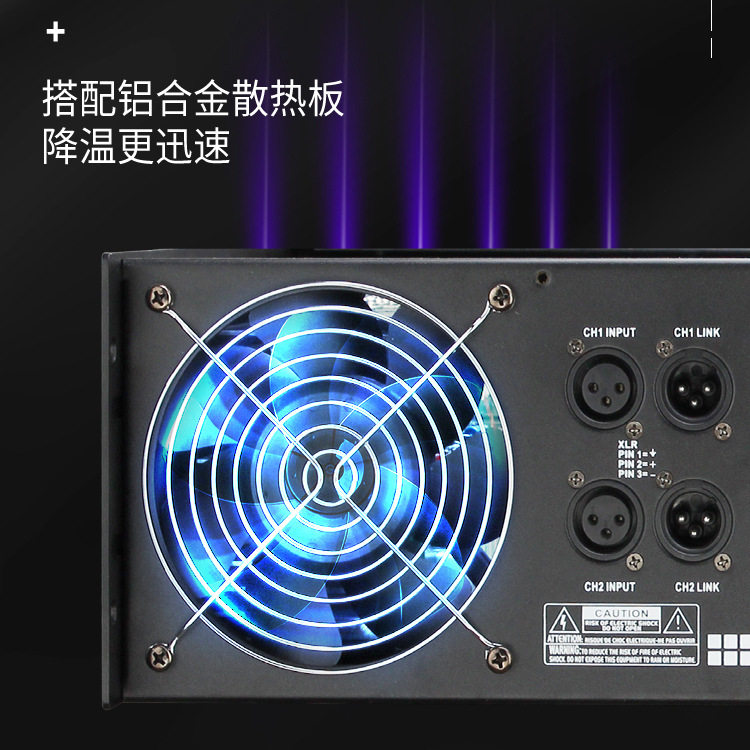 Factory direct high-power amplifier stage KTV home professional power amplifier multiple protection ring cattle pure copper
