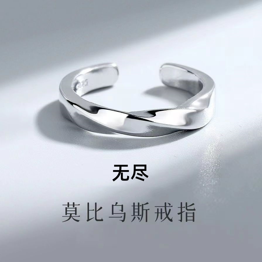 男士戒指个性叠戴组合电镀圆形复古貔貅单身戒莫比乌斯可调节指环