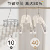 Stainless Steel Sock Drying Rack with Multiple Clips for Home Use, Baby Sock Clips, Student Dormitory Clothes Drying Rack, Balcony Windproof Clothes Rack