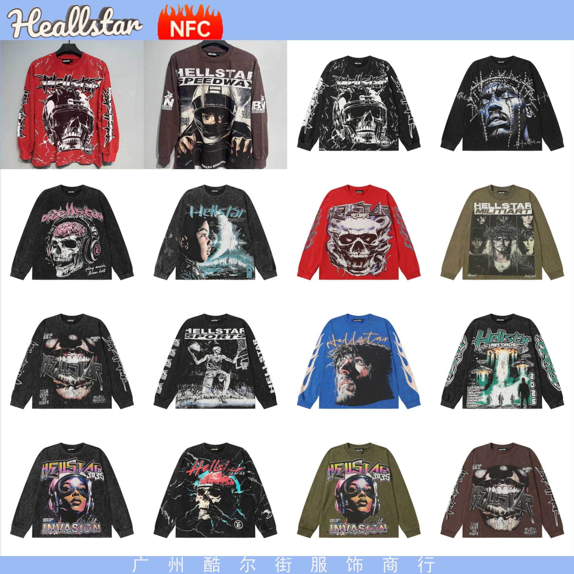 Nfc เสื้อผ้าฤดูใบไม้ร่วงและฤดูหนาวคุณภาพสูงของ Hellstar สำหรับทั้งชายและหญิง เสื้อสเวตเชิ้ตแขนยาว ทรงหลวม ผ้าซักน้ำ สไตล์เรโทร แนวไฮสตรีท