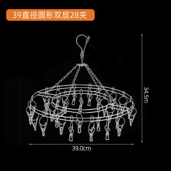 Stainless steel drying socks rack windproof hook drying socks underwear drying rack multifunctional student children's dormitory socks rack