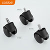 Cabe Caster Swivel Chair Wheel Boss Office Chair Universal Wheel Mute Universal Roller Computer Chair Accessories Pulley