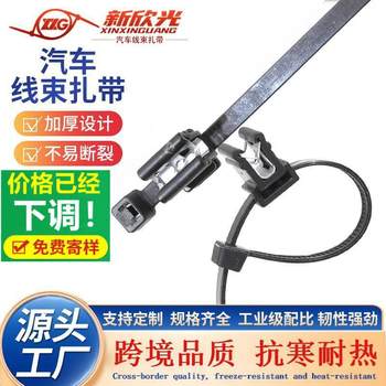 Ec4 Factory Direct Sales 156-00615 Sheet Metal Clips Car Wiring Harness Ties Sunroof Window Edge Same as Hellermann