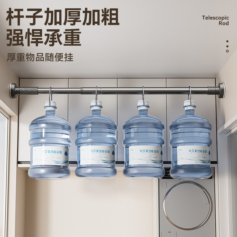 Baihan Clothes Drying Rod Telescopic Punch-free Curtain Rod Household Bathroom Shower Curtain Rod Wardrobe Clothes Hanging Rod Telescopic Rod