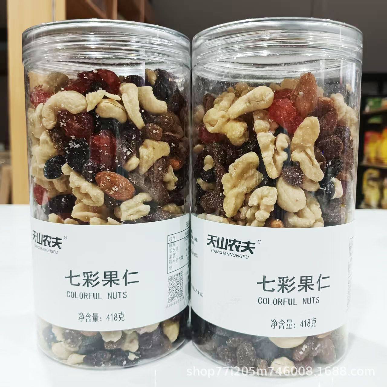 Tianshan Farmer's Nuts Canned Milk Fragrance Longevity Fruit Large Granules Thin Shell Hand-Peeled Crispy Nuts Roasted Seeds and Nuts New Year's Goods Dried Fruits