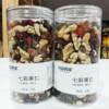 Tianshan Farmer's Nuts Canned Milk Fragrance Longevity Fruit Large Granules Thin Shell Hand-Peeled Crispy Nuts Roasted Seeds and Nuts New Year's Goods Dried Fruits