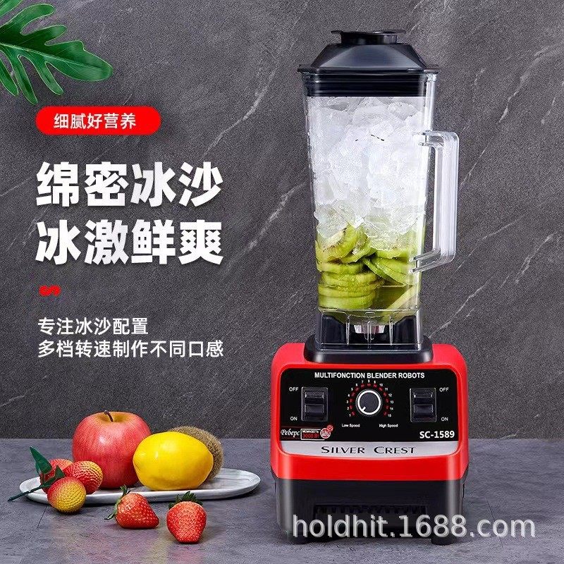 Silver Crest Blender Multifunctional Mixer High-Power 2L Cup Rate Cross-Border
