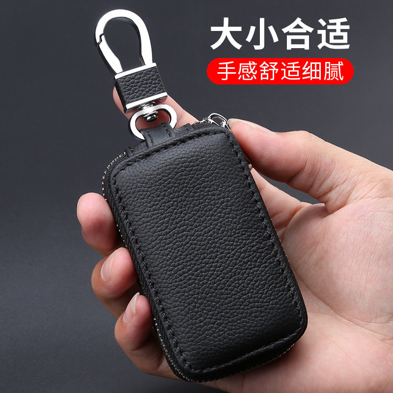 New foreign trade car key case genuine leather universal car key case cowhide key bag cross-border new LOGO