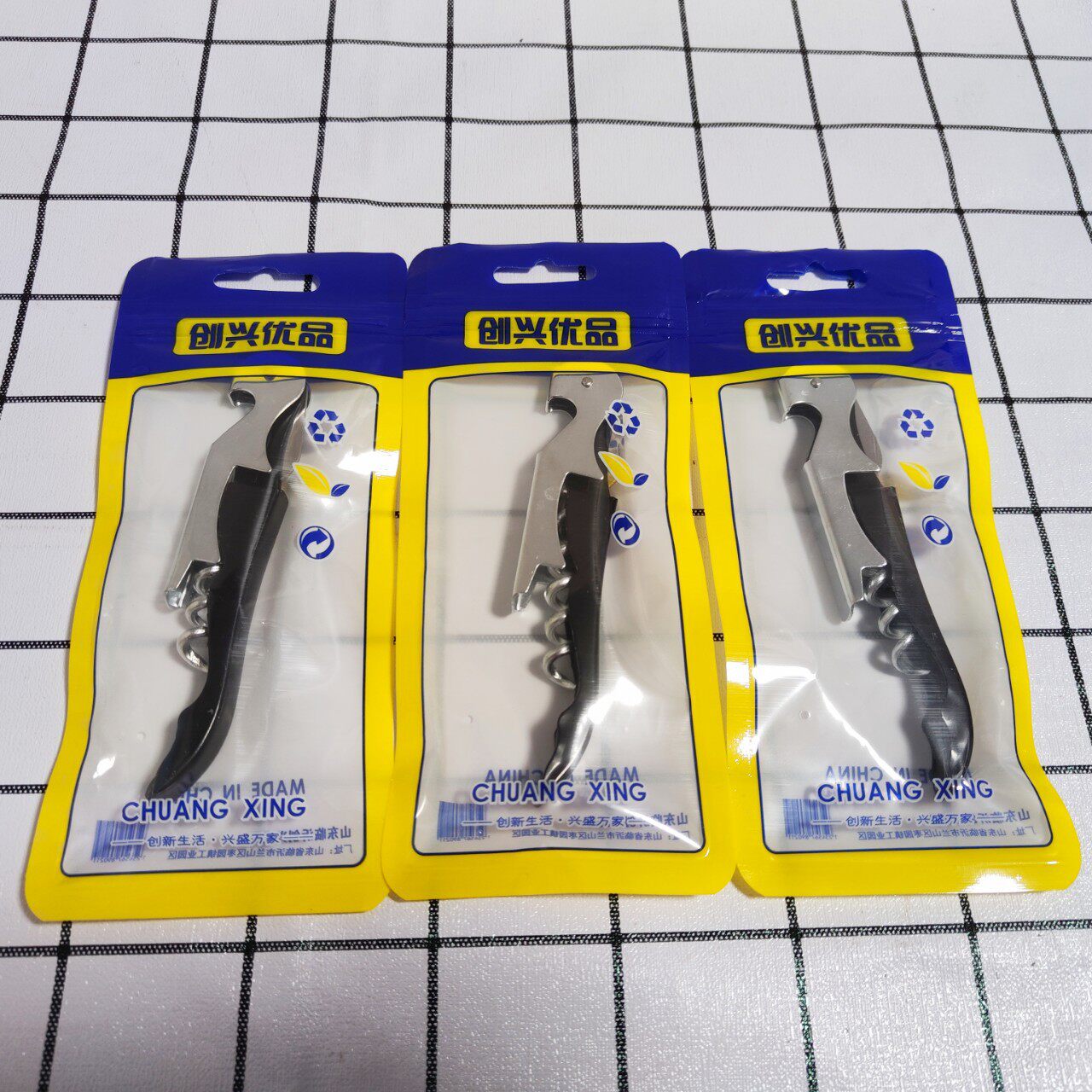 Haima bottle opener wine screwdriver wine open kitchen gadget two yuan shop three yuan shop wholesale supply