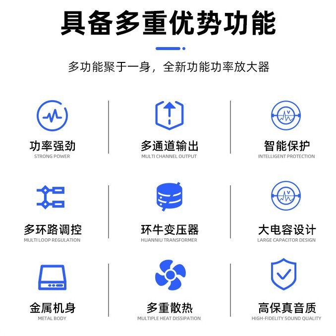 Ma Series 2-Channel 4-Channel High-Power Amplifier Bar Conference Room Stage Amplifier Effector Power Amplifier