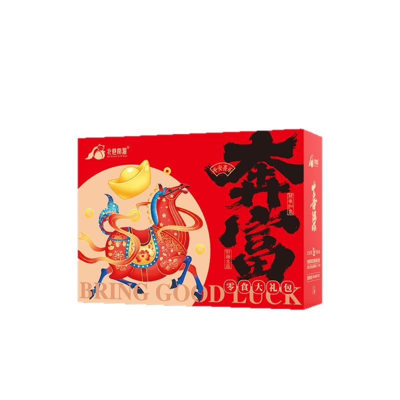 New Year's Nut Gift Pack High-End Gift Box Cashew Walnut Macadamia Nut Pecan Almond Snack Gift Pack