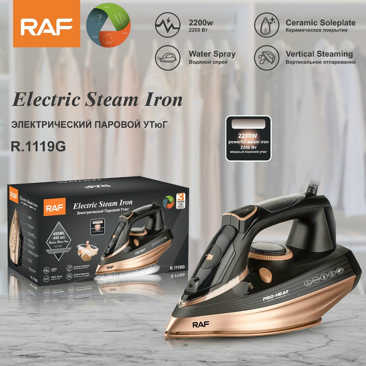 RAF steam iron portable ironing machine three-speed temperature adjustment pressure type high-power electric iron