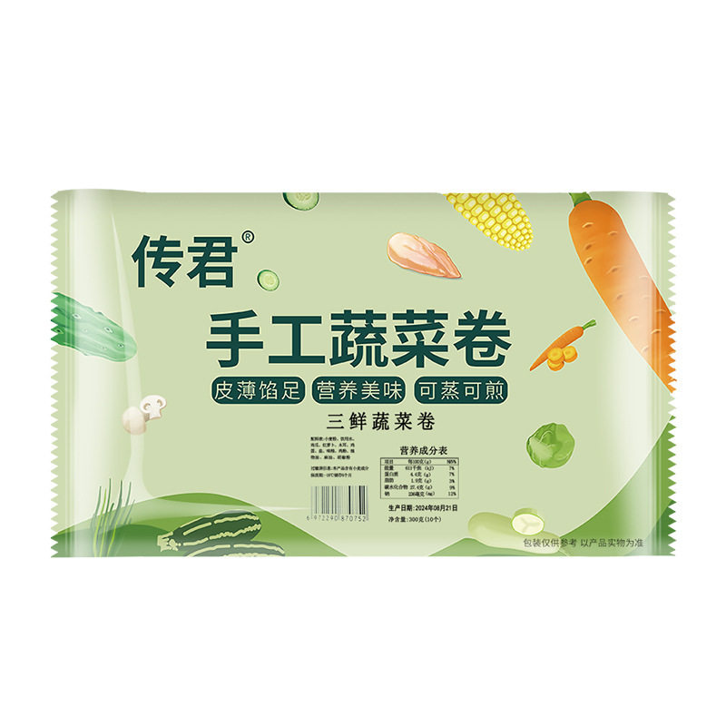 Three-Flavor Vegetable Rolls, Fried Meal Replacement, Calorie Control, Fat Reduction, Full Breakfast, Quick Semi-Finished Product, Home Frozen, Healthy and Nutritious