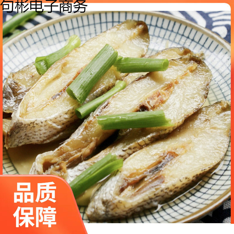 Wenzhou Specialty Dried Fish Fillets, Lightly Sun-Dried Semi-Dry Rice Fish Chunks, Sea Fish Segments, Seafood Dried Fish 500g